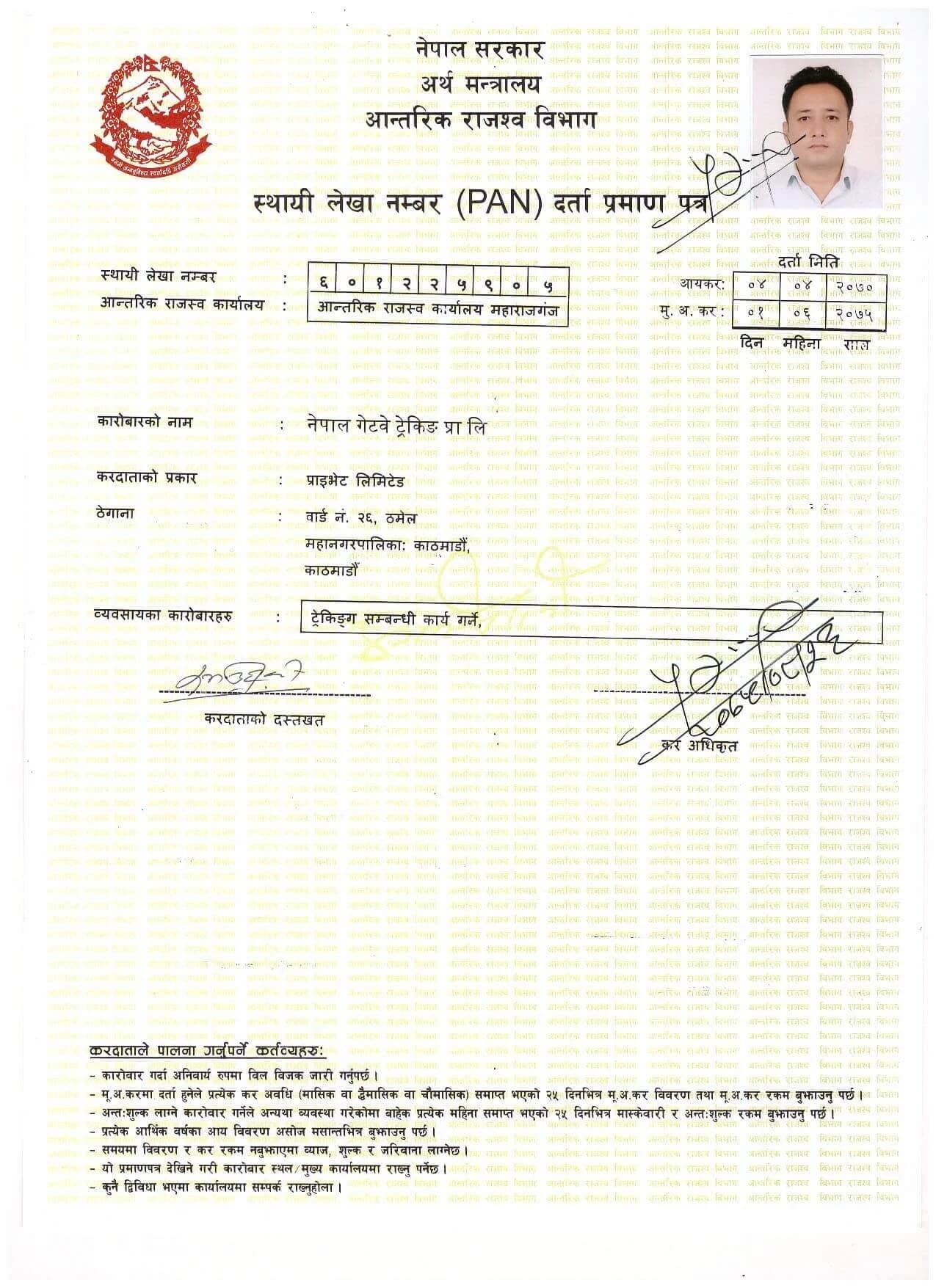 Department of Tax Regional Office, Ministry of Finance